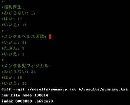 git diff main summary-statistics output, second part