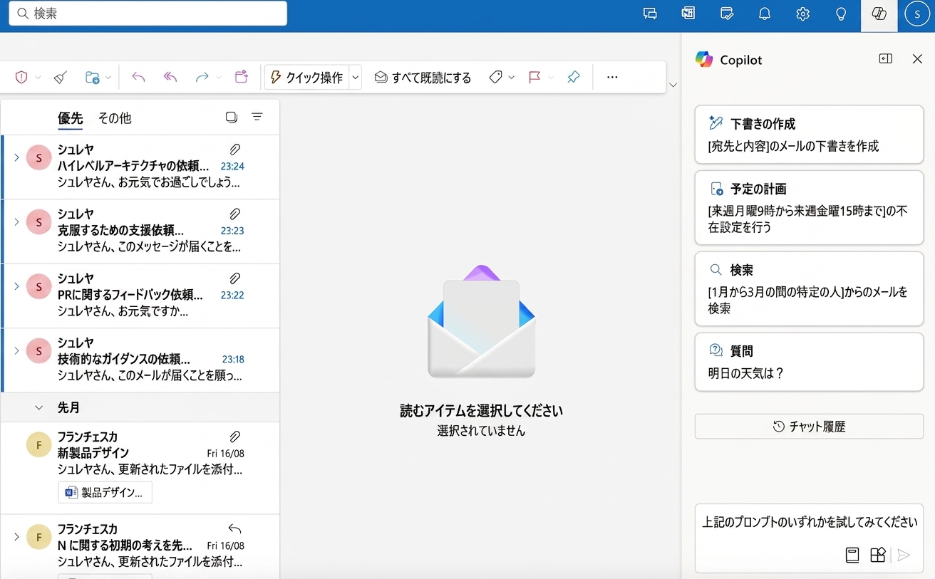 スクリーンショット 2024-09-02 23.30.38.png