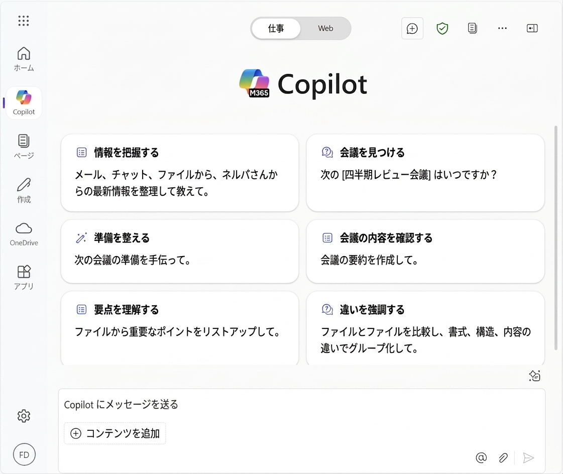 Copilot for work home page