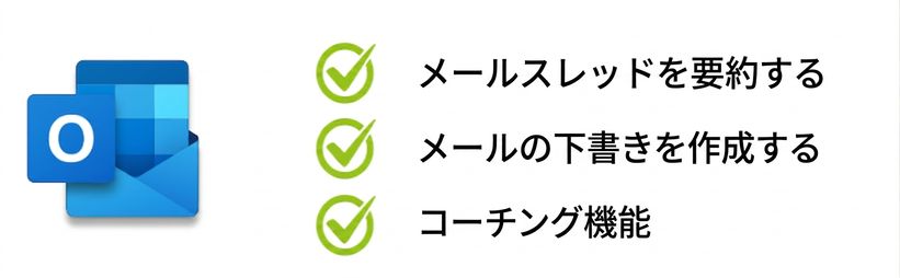 スクリーンショット 2024-09-23 21.11.28.png