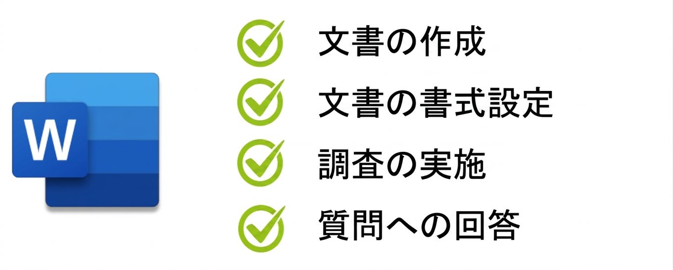 スクリーンショット 2024-09-23 23.27.07.png