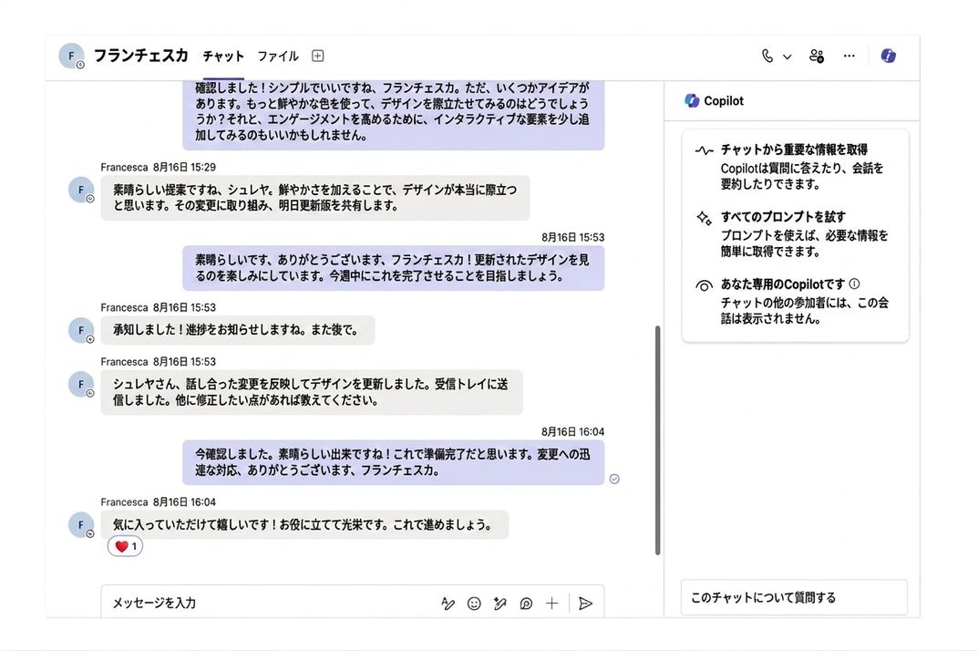 Copilot チャットが開かれた Microsoft Teams のスクリーンショットで、左上の Copilot アイコンが赤い円で囲まれている。