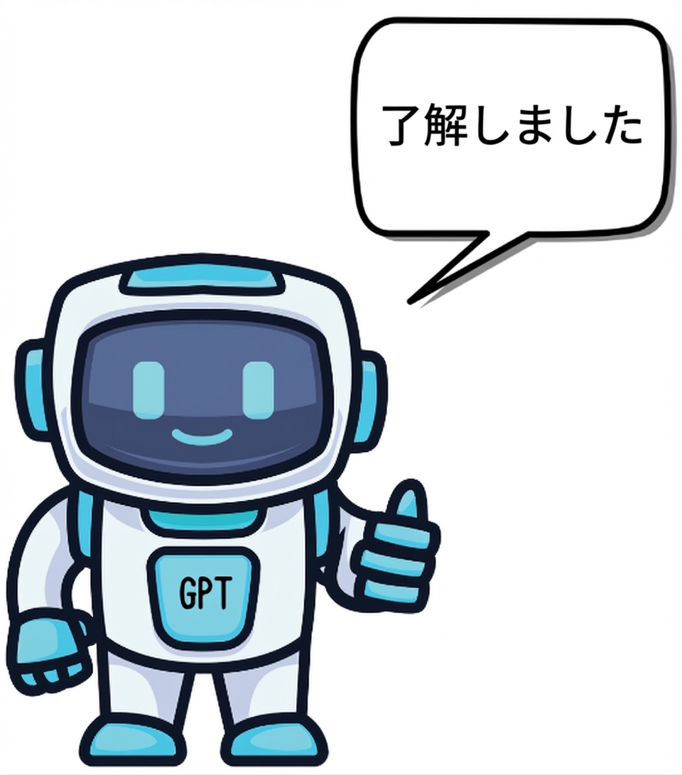 親指を立てて「了解」と言うロボット