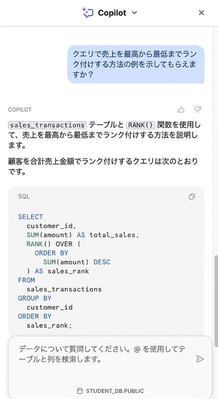 CoPilotの出力画像