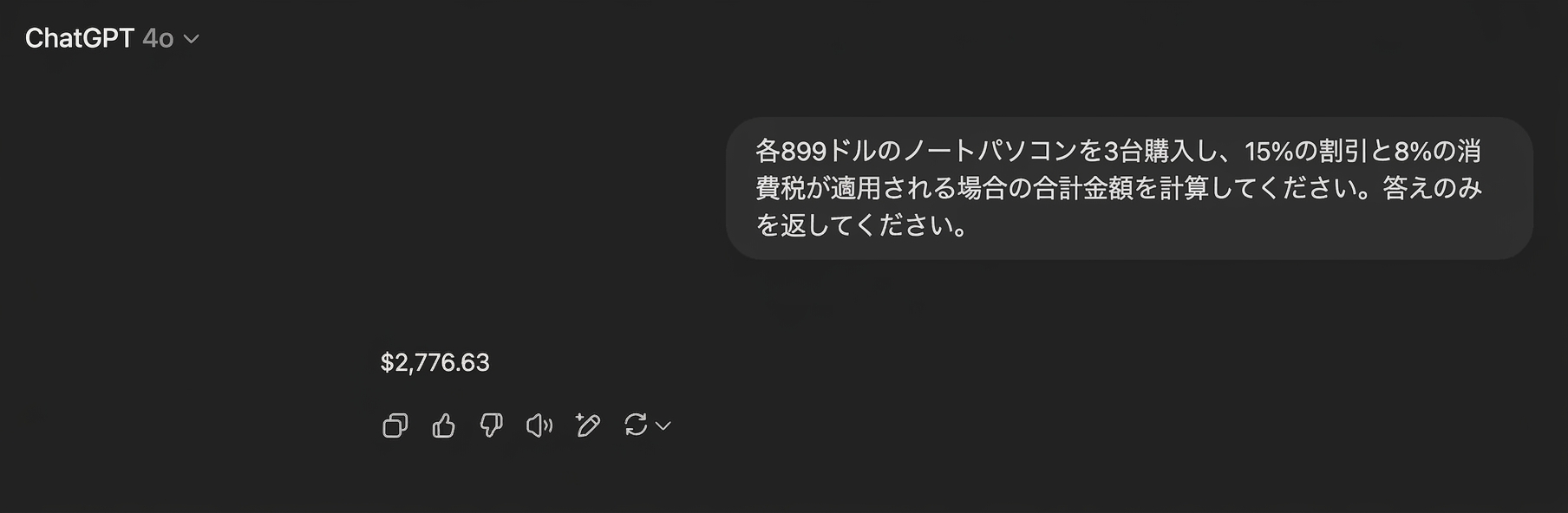 incorrect_answer