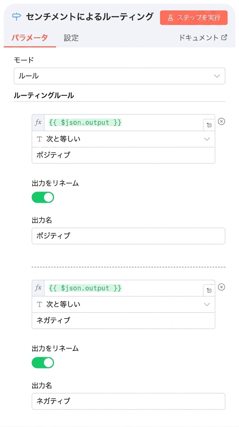 フィールド_使用.png