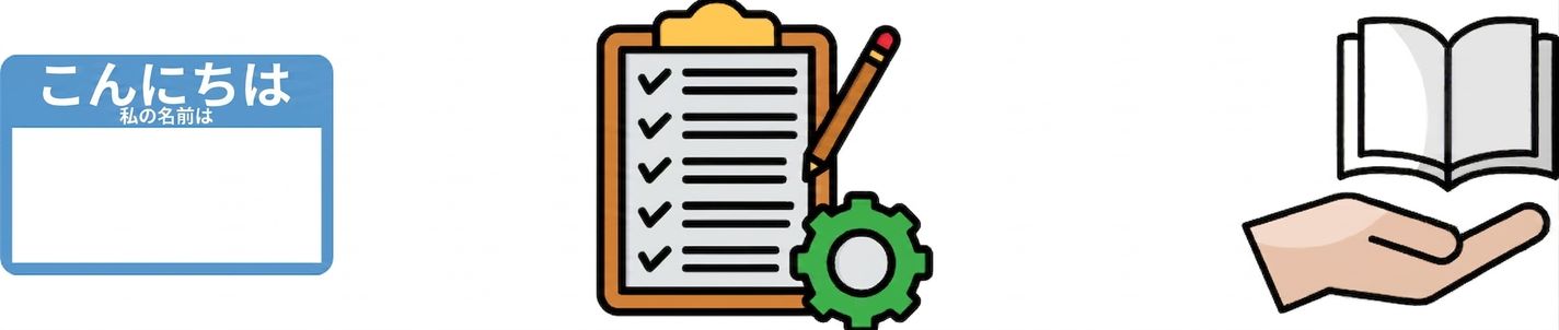 開いた本を差し出す手。エージェントが参照する知識ソースや情報の提供を表す