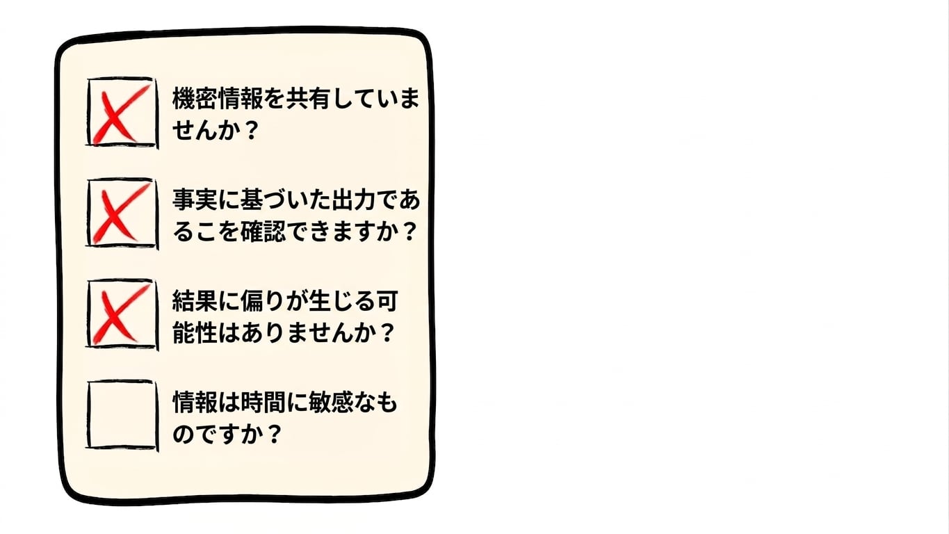 checklist4.jpg