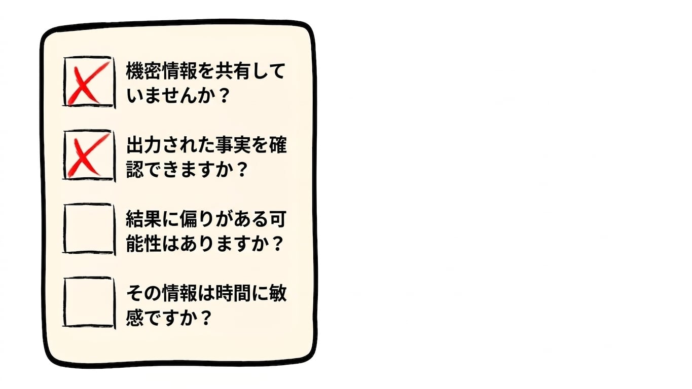 checklist3.jpg