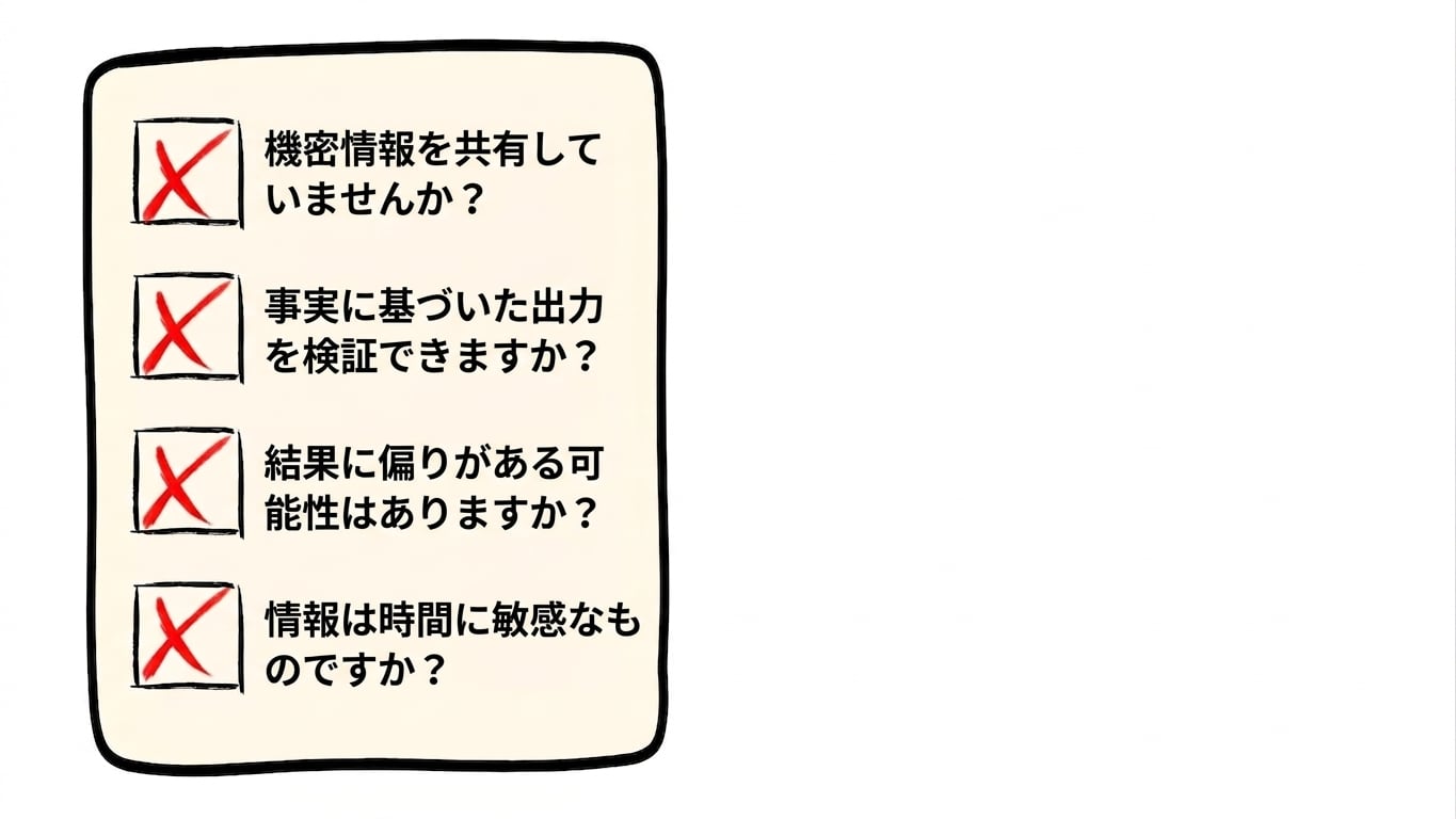 checklist4_5.jpg