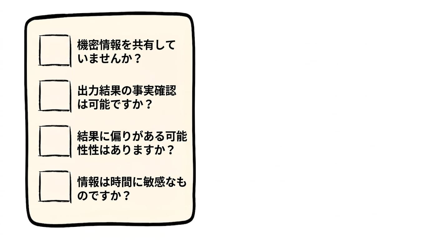 checklist1.jpg