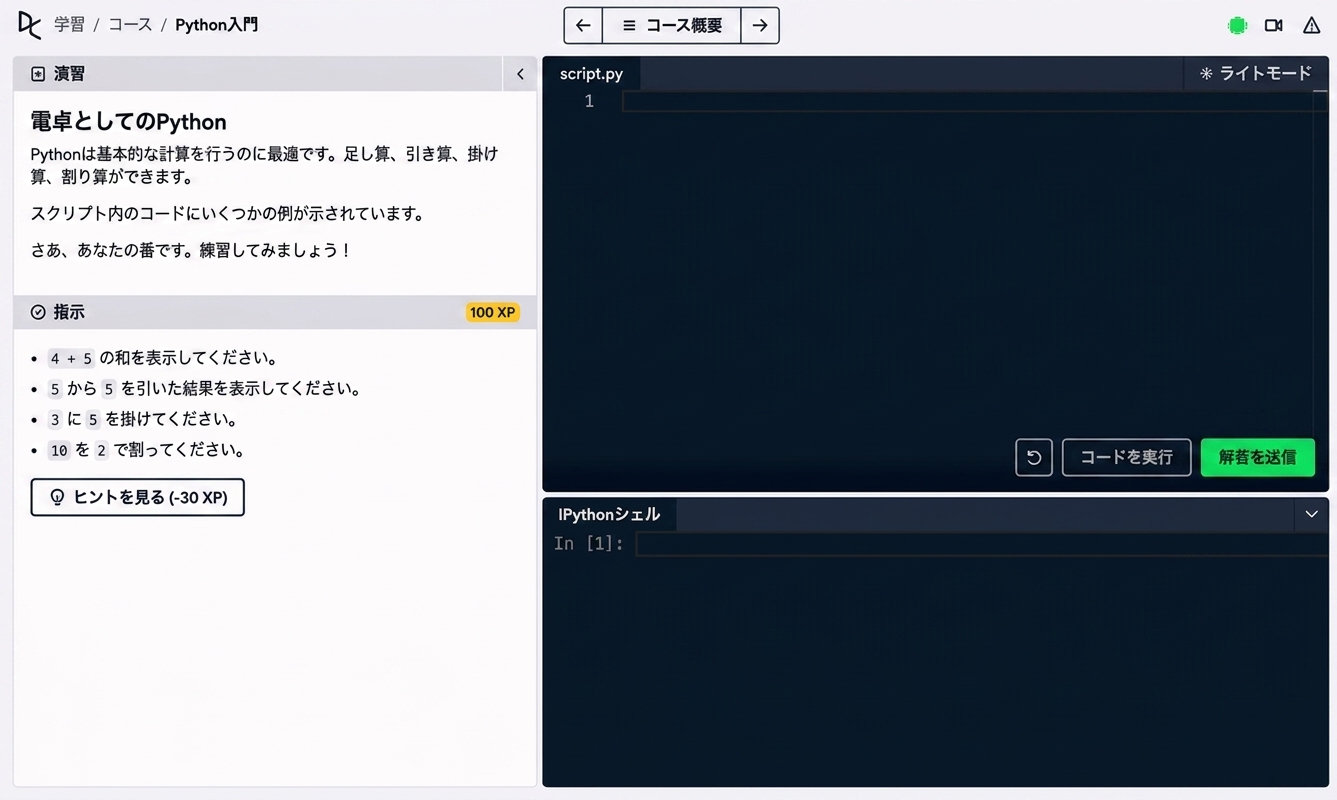 python_script_print.gif
