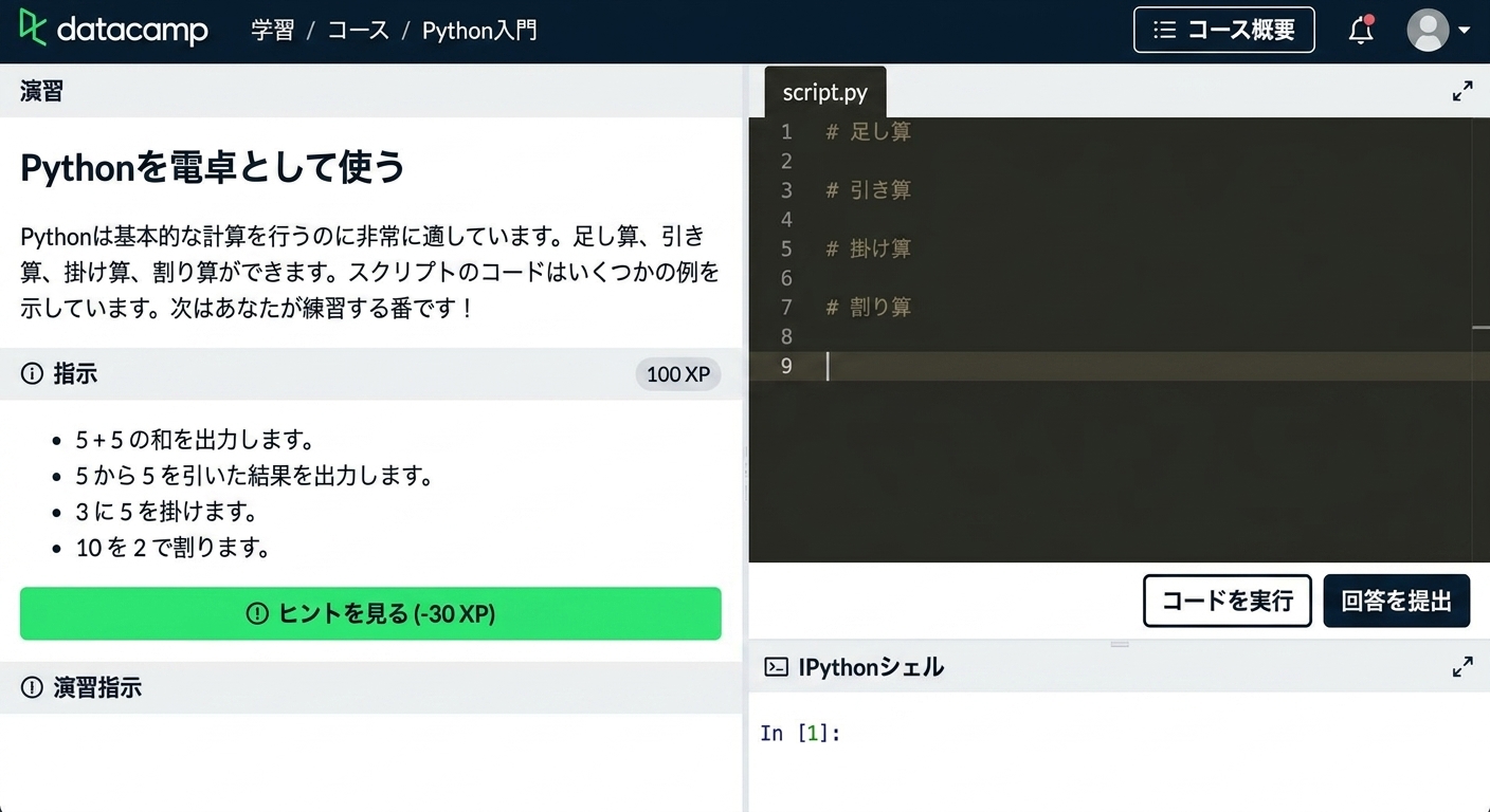 ipython_shell.png