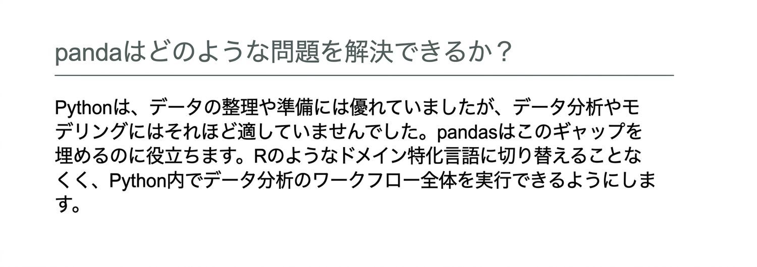 ch_1_4.012.png