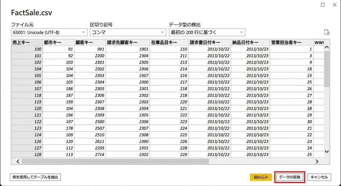 power_query_transform.png
