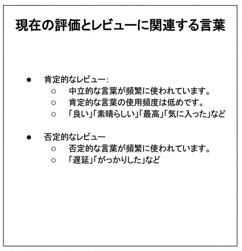 灰色の1つの箇条書きと青色の他の箇条書きを含むテキスト