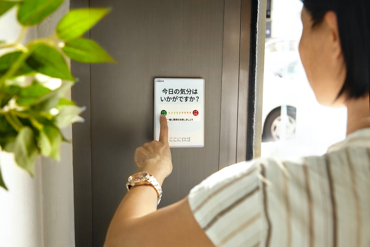 アンケートに回答する人