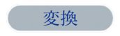 Display of the word "Translate"