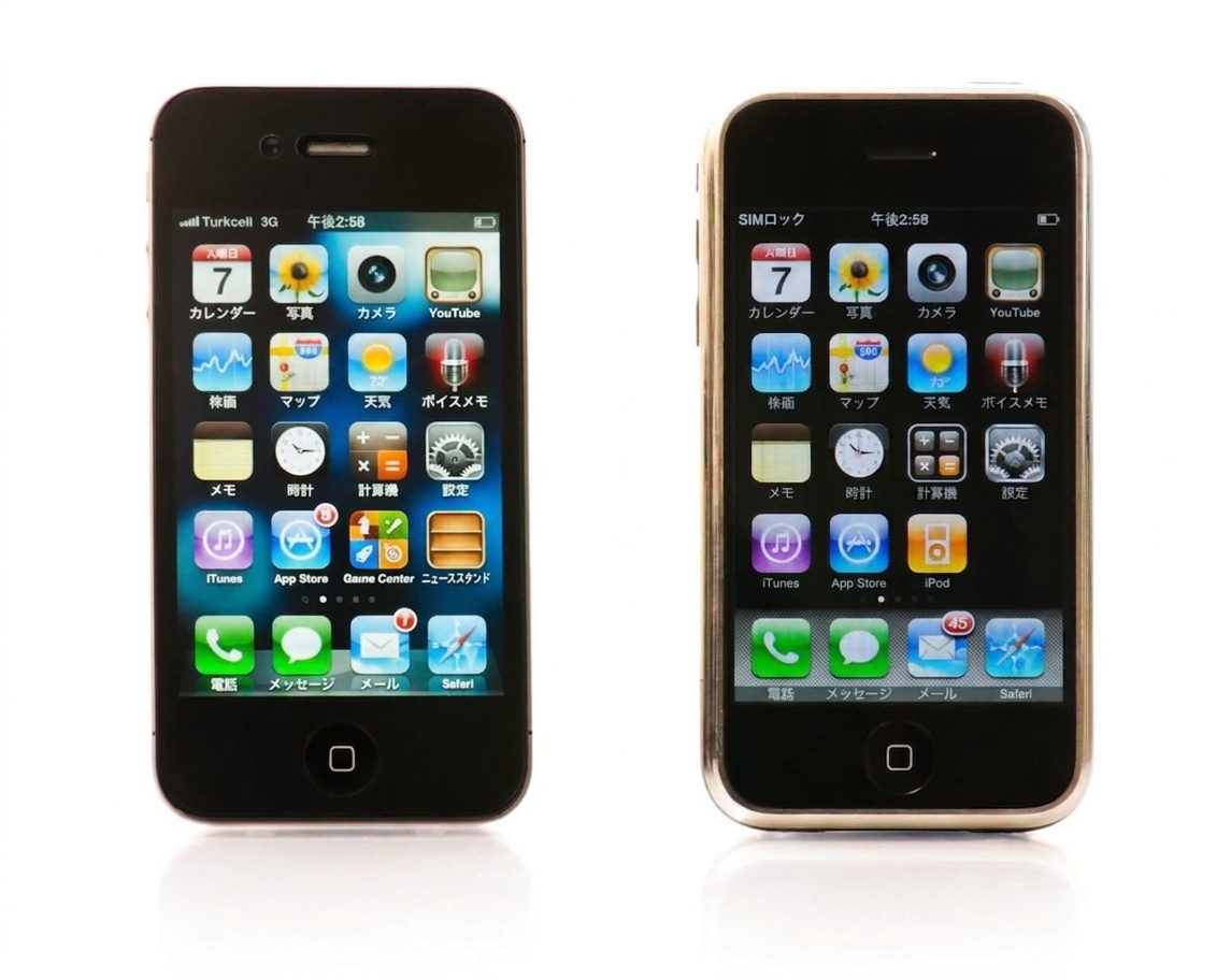 Iphone.jpg