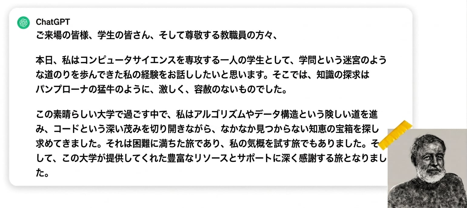 アーネスト・ヘミングウェイの写真