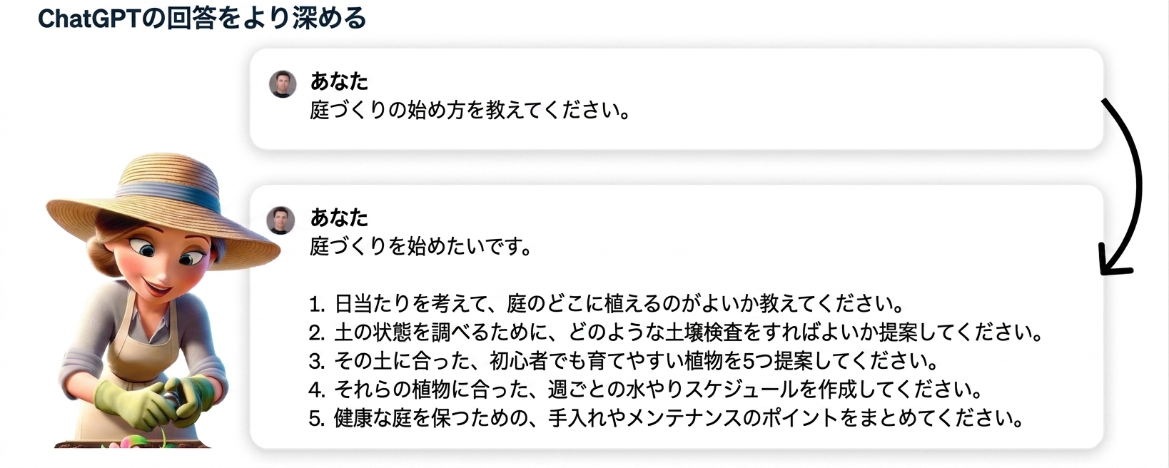 Group 102.png