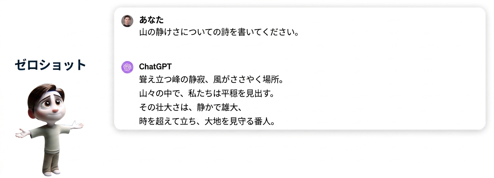 Group 75.png