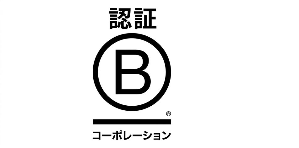 A picture of the BCorp certification