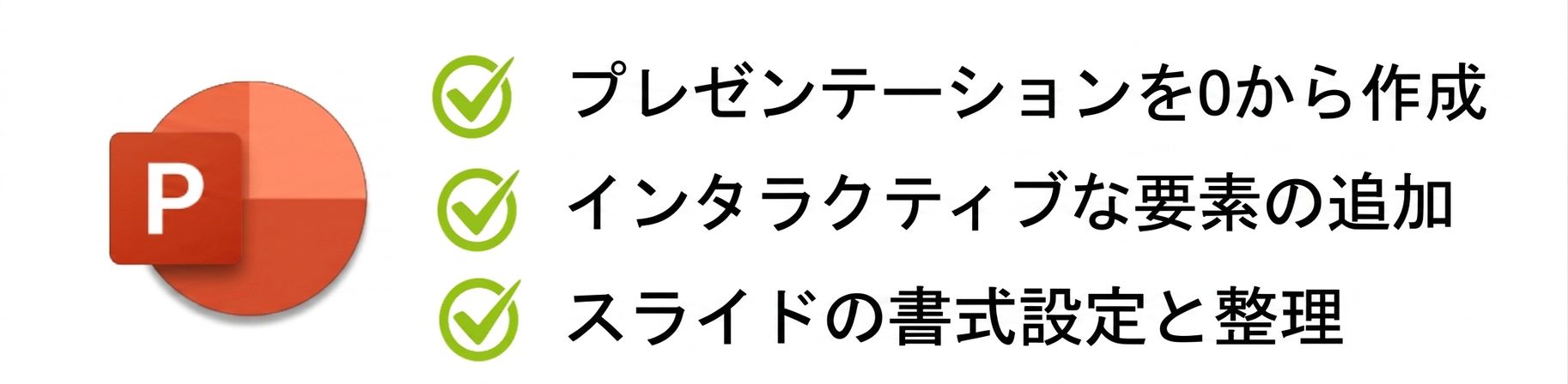 スクリーンショット 2024-09-23 23.46.41.png