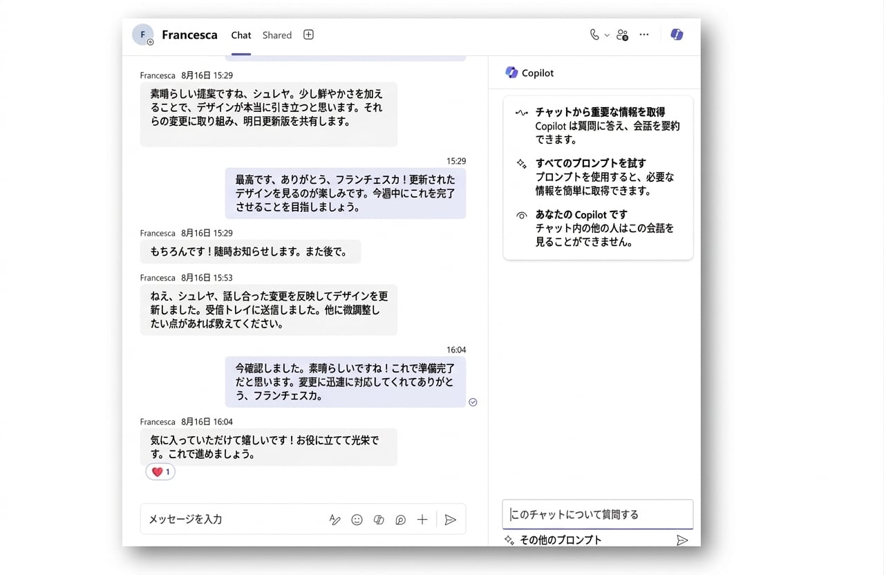 Microsoft Teams のチャット画面のスクリーンショット。サイドチャットを開いて Copilot に質問できます。 赤い矢印が Copilot アイコンを指している