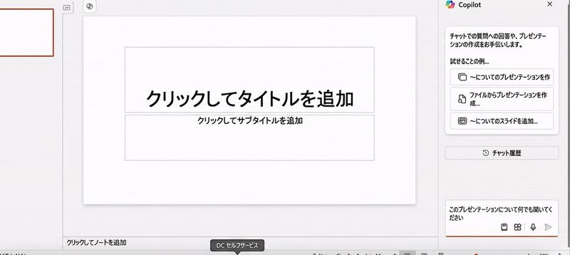 video3_1_slide6.gif