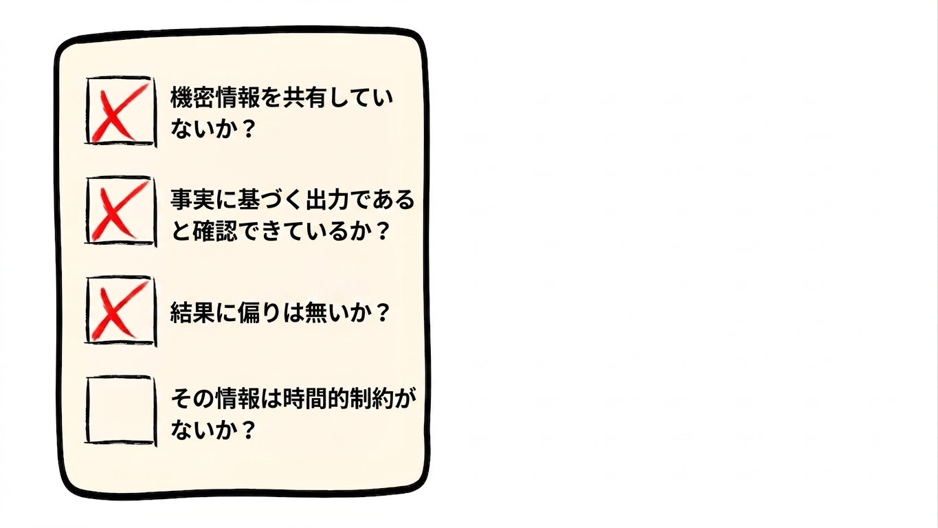 checklist4.jpg