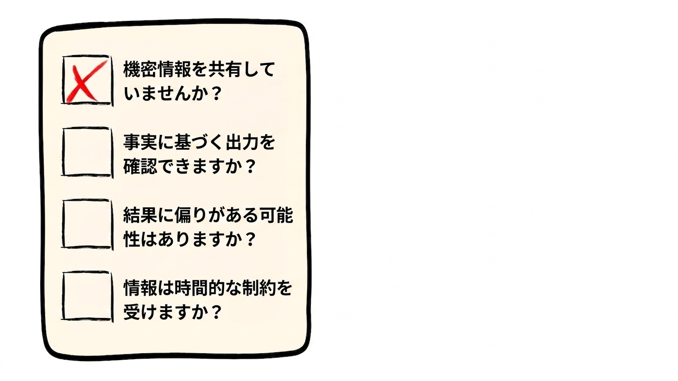 checklist2.jpg