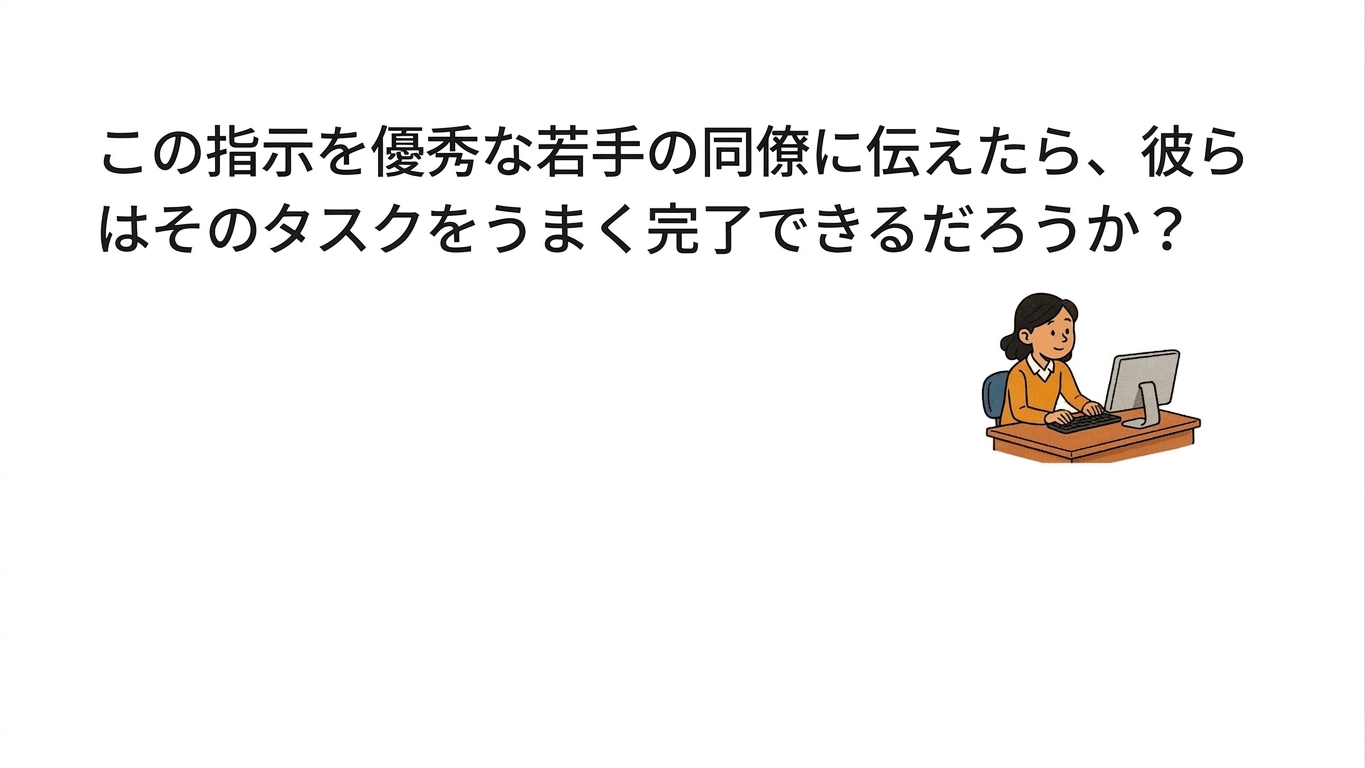 key_question.jpg