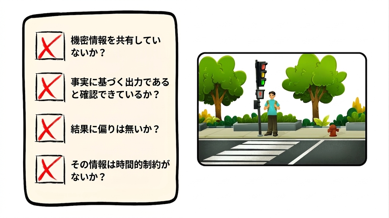 checklist5.jpg