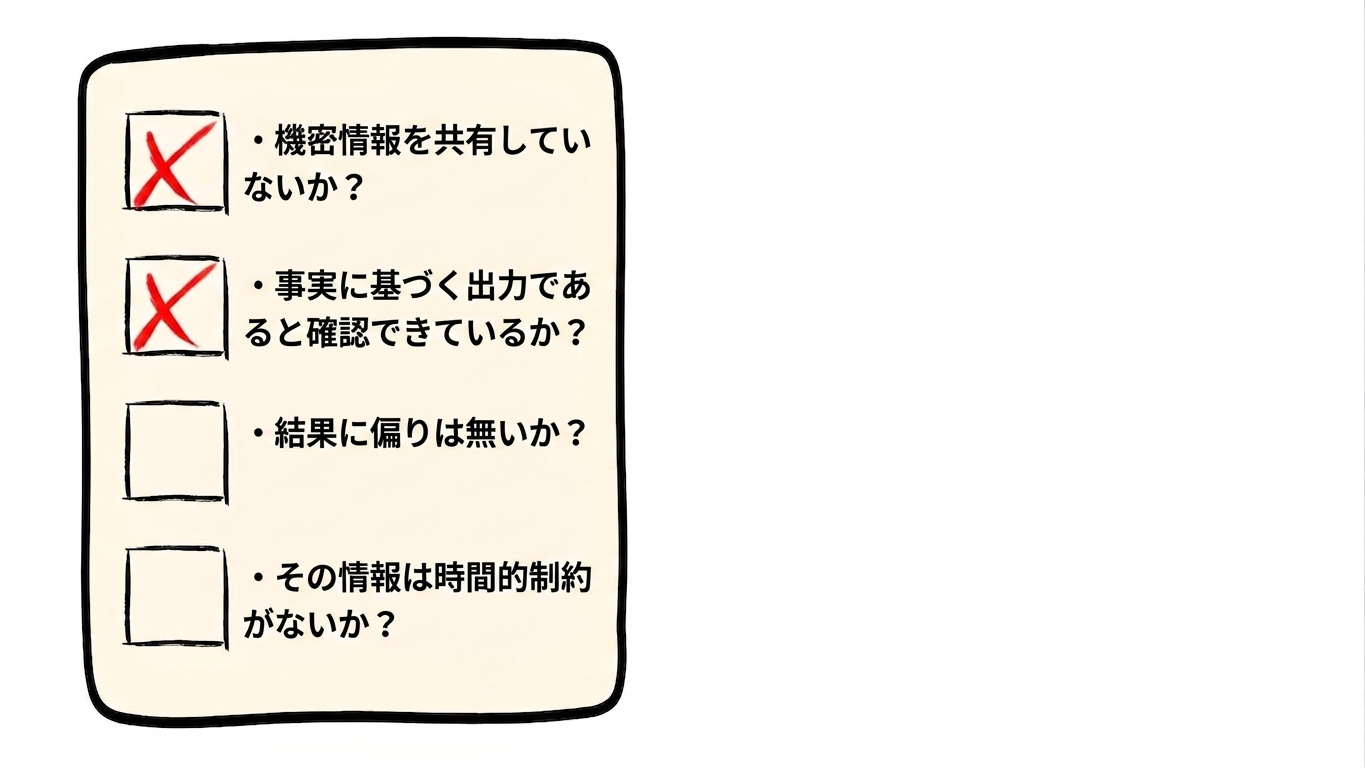 checklist3.jpg
