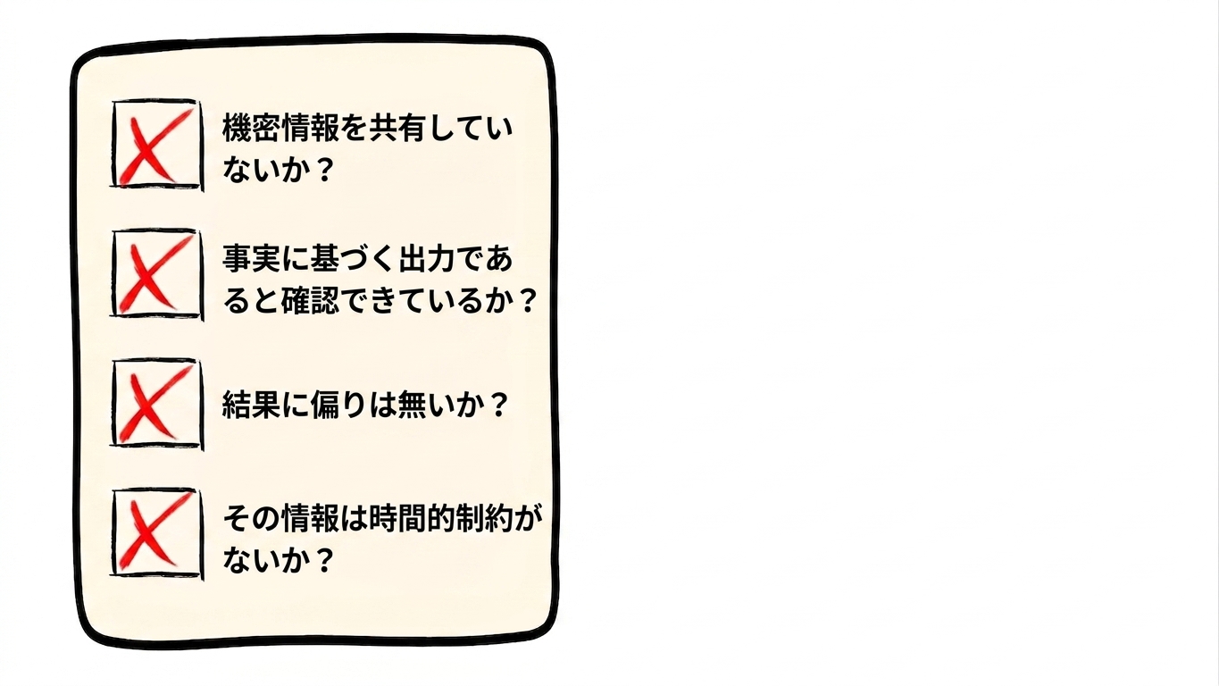 checklist4_5.jpg
