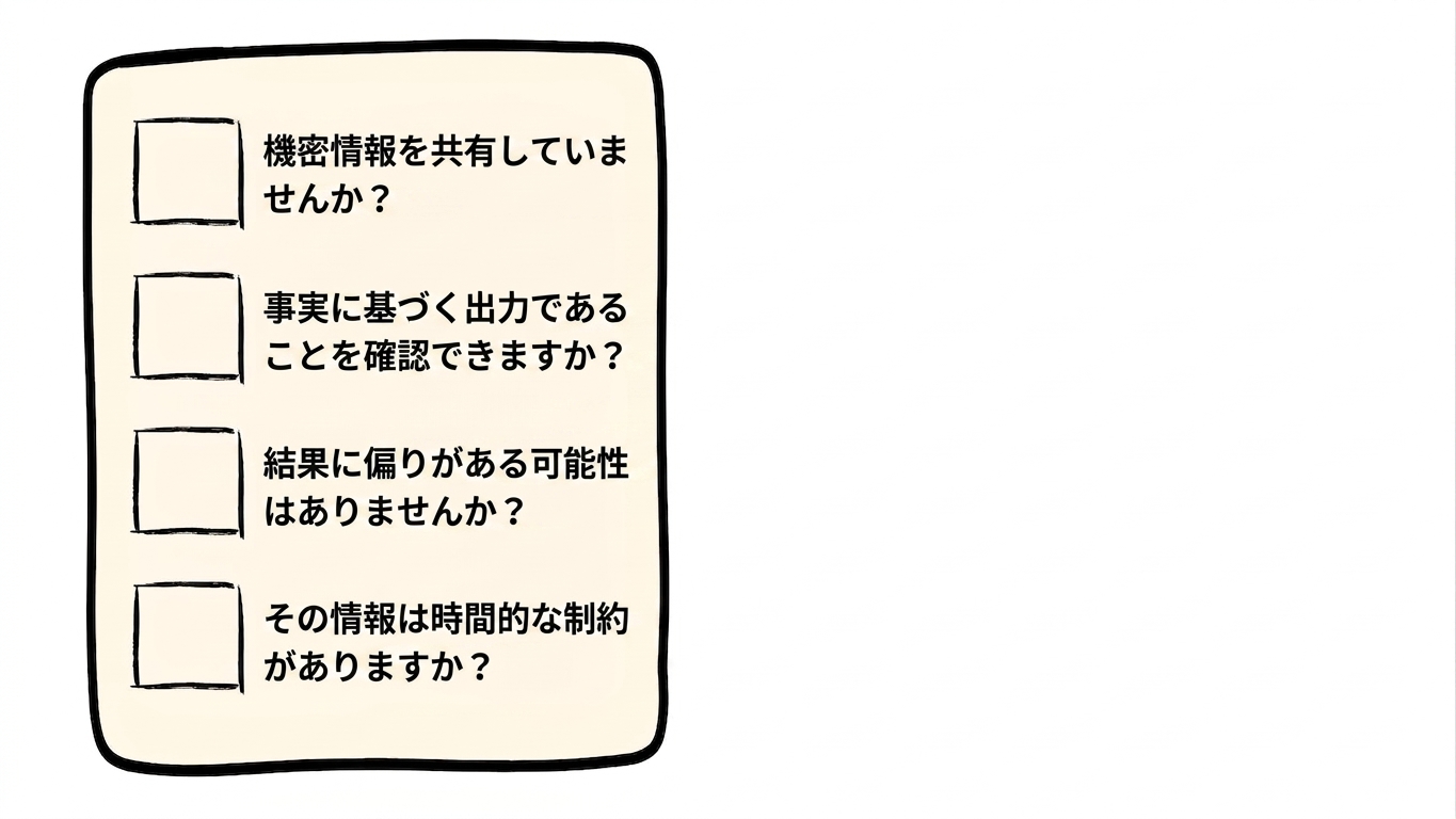 checklist1.jpg