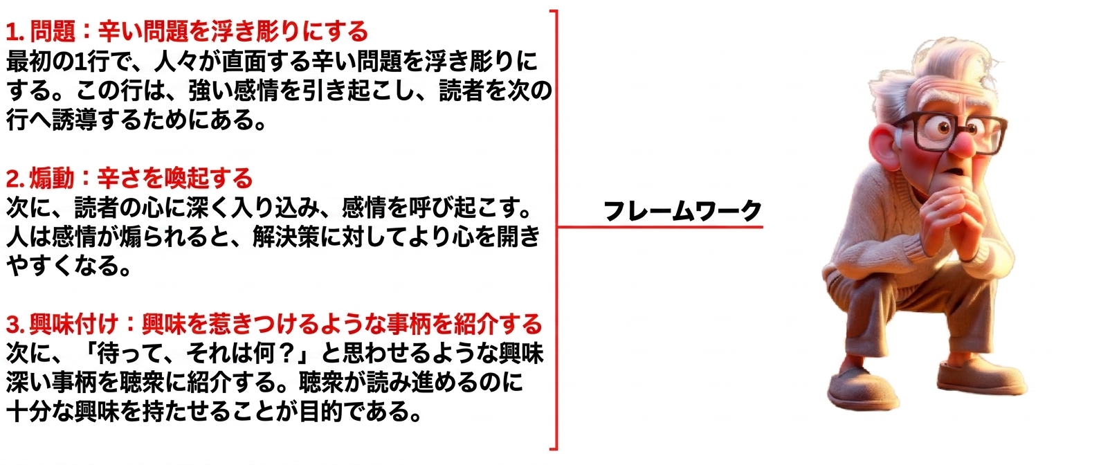 Slice 3.png