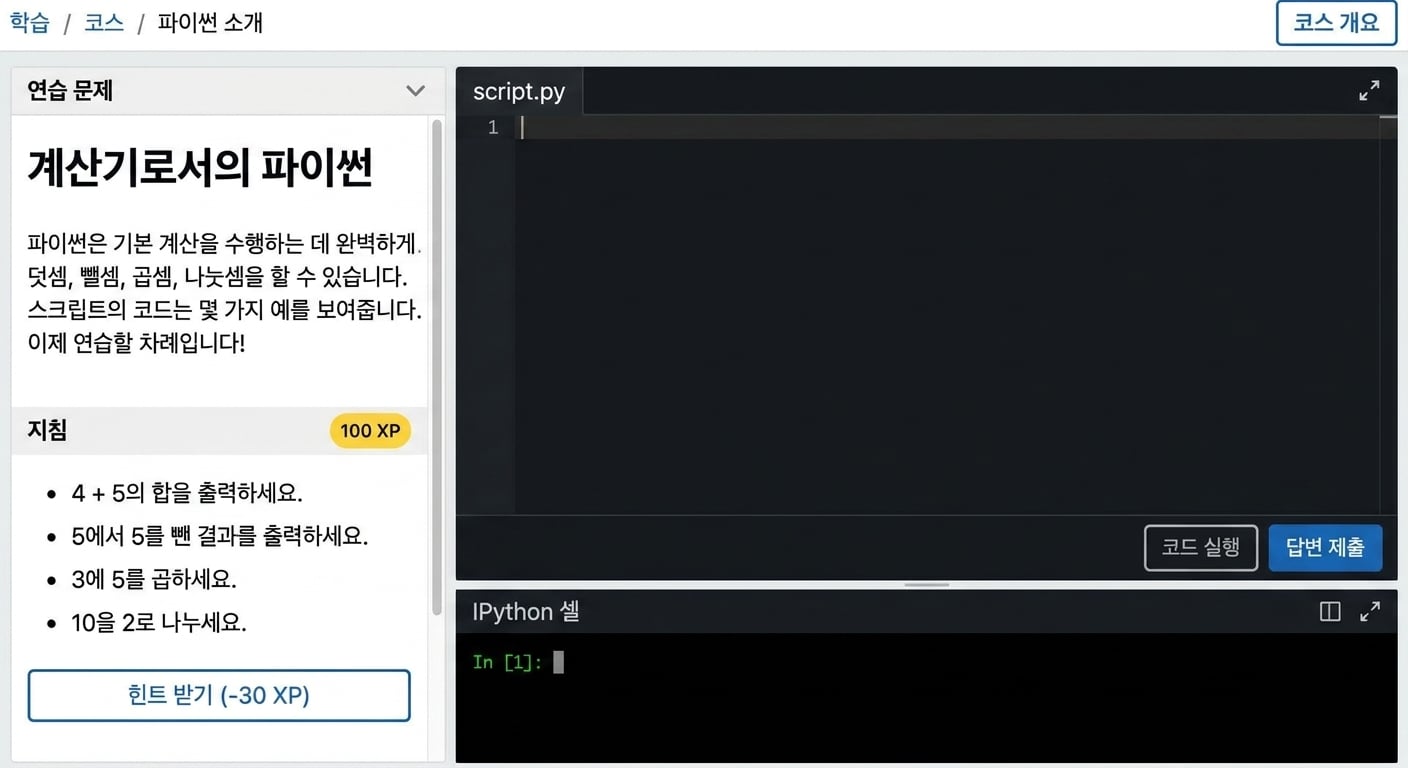 python_script_print.gif