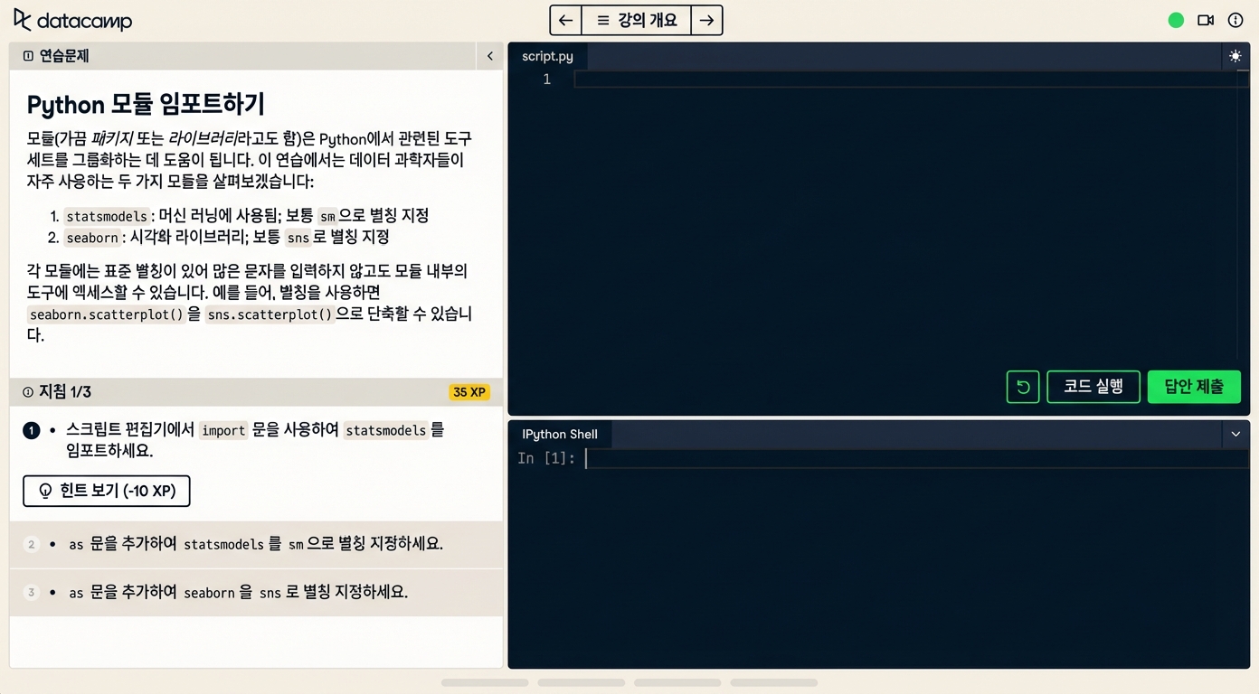 console.gif
