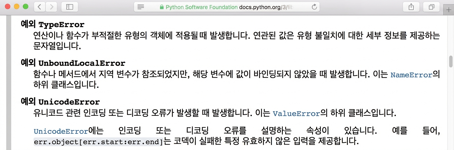 2016-08-09 오전 10.04.32 스크린샷-4904.png