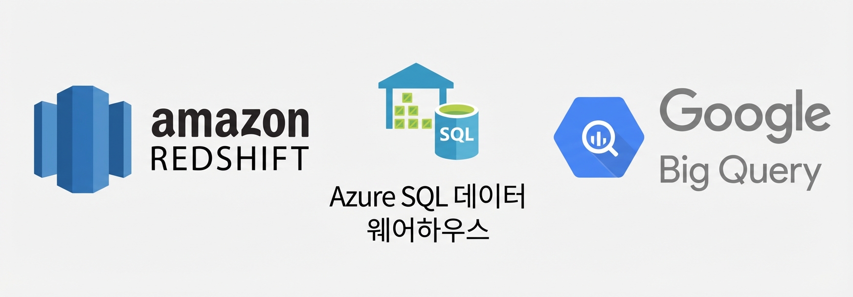 Amazon Redshift, Google BigQuery, Azure SQL Data Warehouse