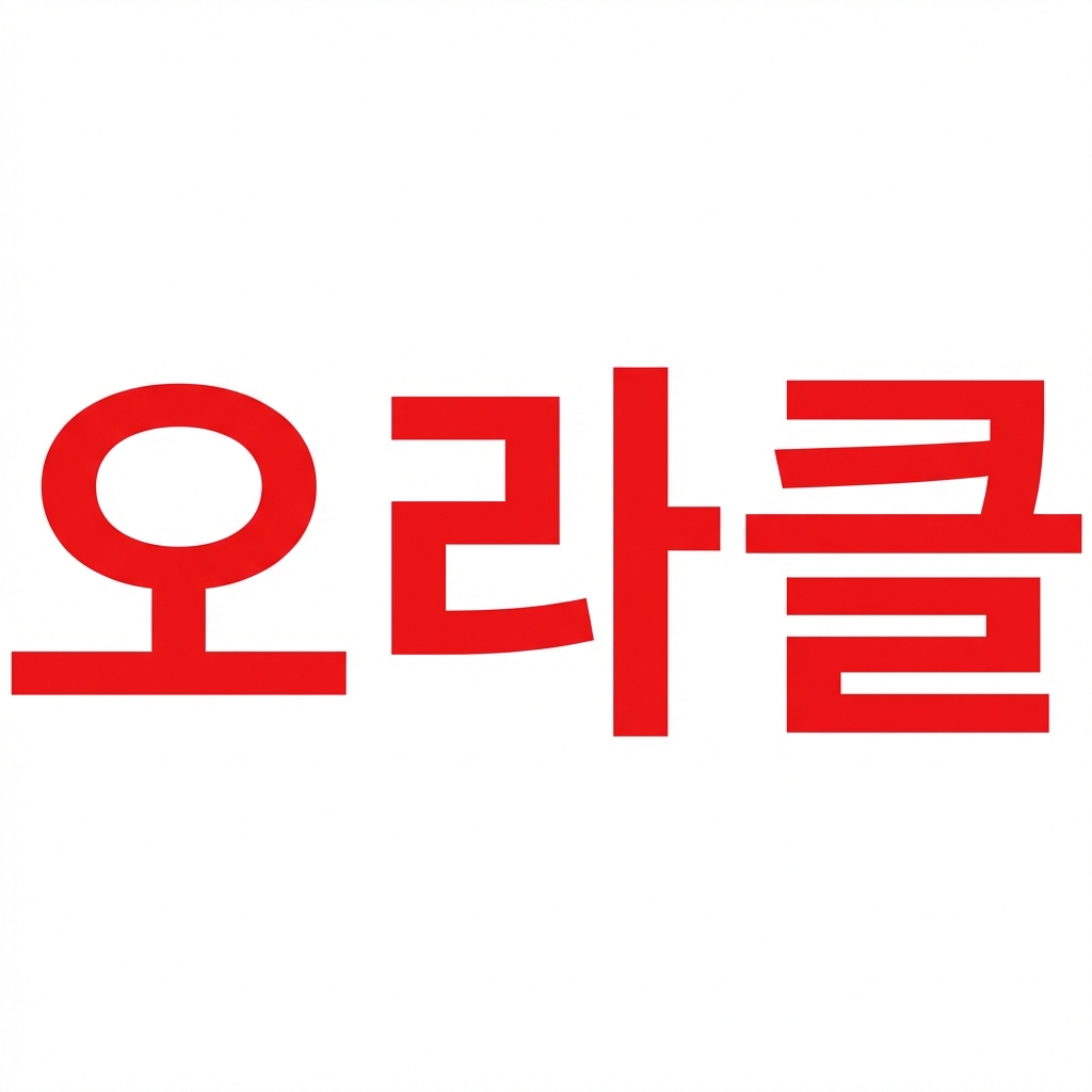 Oracle SQL 로고