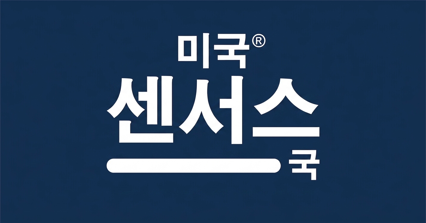 미국 인구조사국 로고 이미지