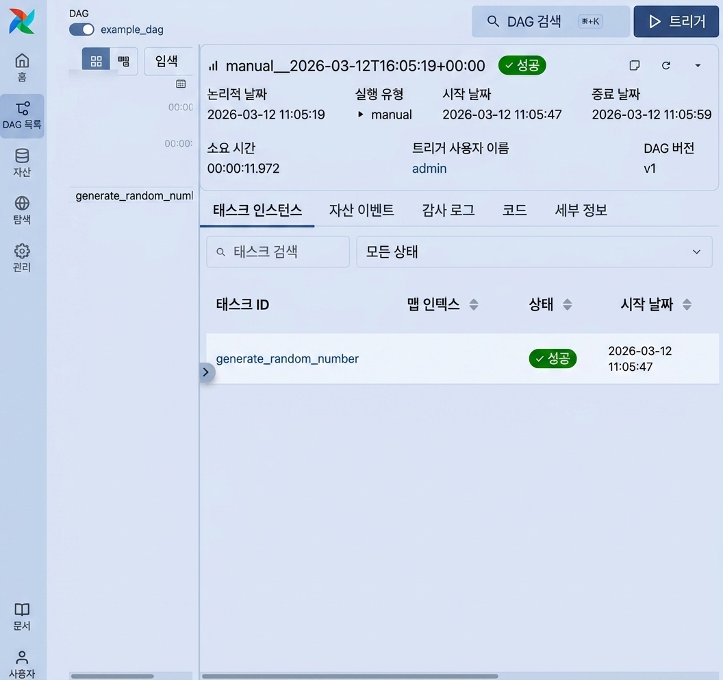 generate_random_number 등 개별 태스크 세부 정보가 나열된 Airflow Dag 실행 태스크 뷰