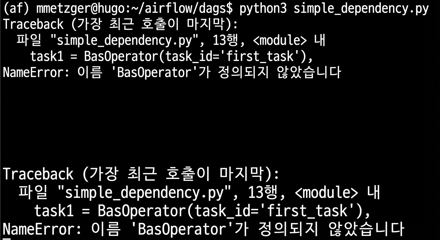 python3으로 Dag 파일 실행 시 Python 구문 오류가 표시된 터미널 화면