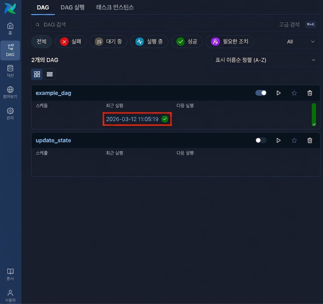 녹색 체크 표시로 성공한 최신 실행이 표시된 Airflow Dags 뷰