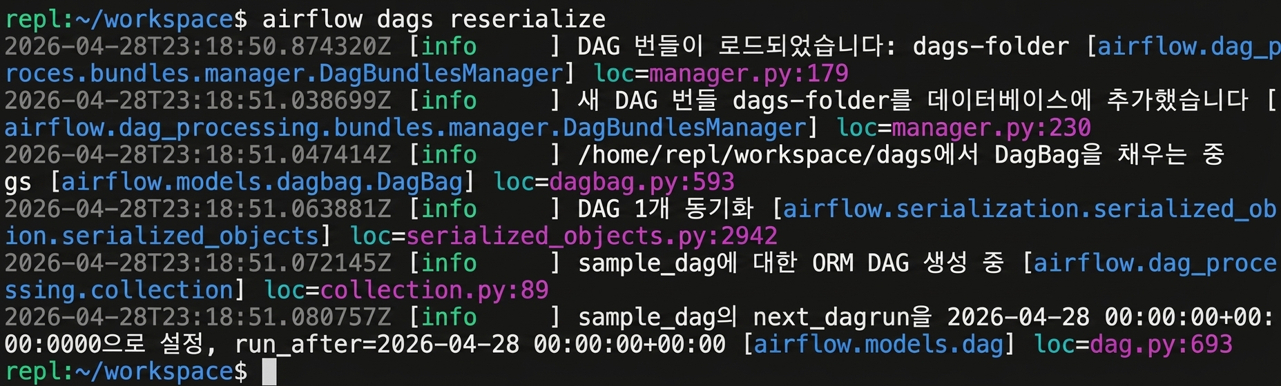 airflow dags reserialize를 실행하여 Dag를 강제로 새로고침하는 터미널 화면