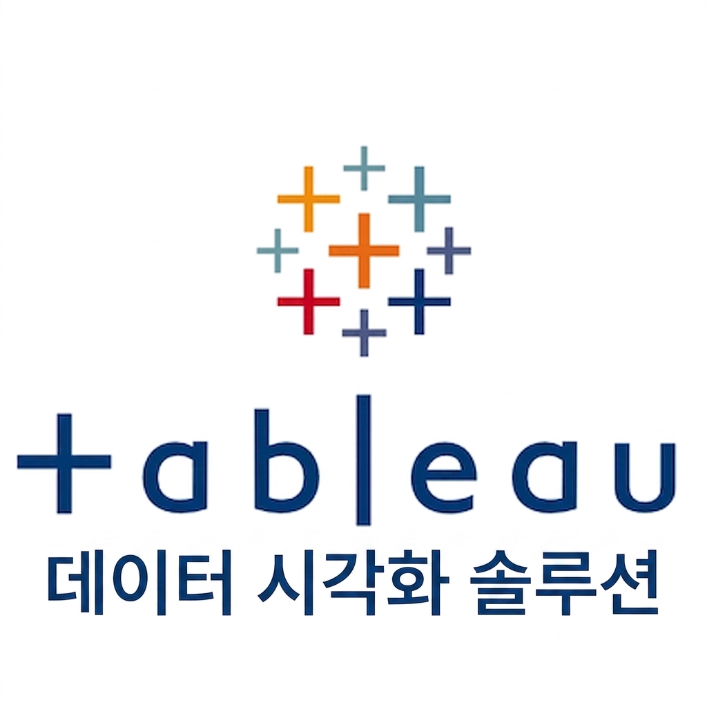 Tableau 로고