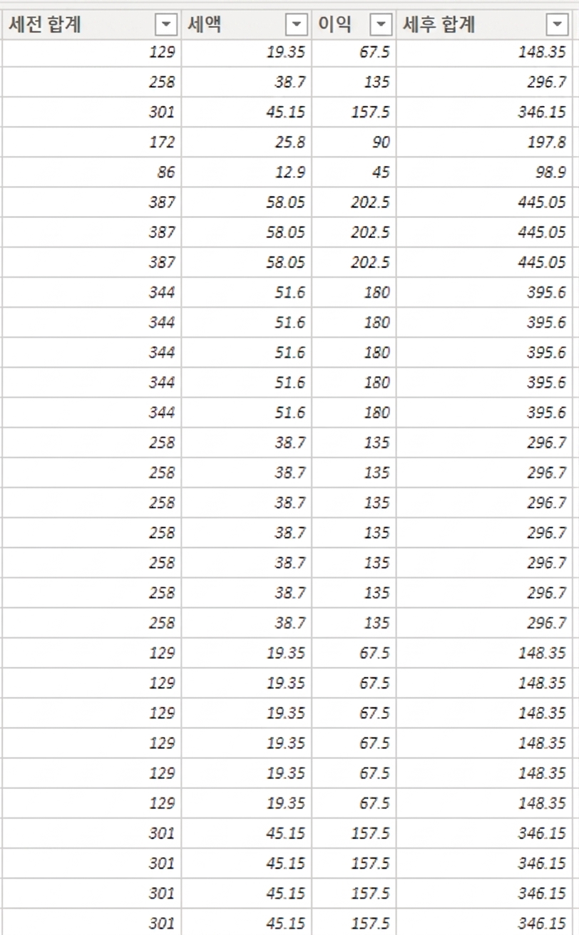 Screen Shot 2020-04-13 at 2.11.38 PM.png